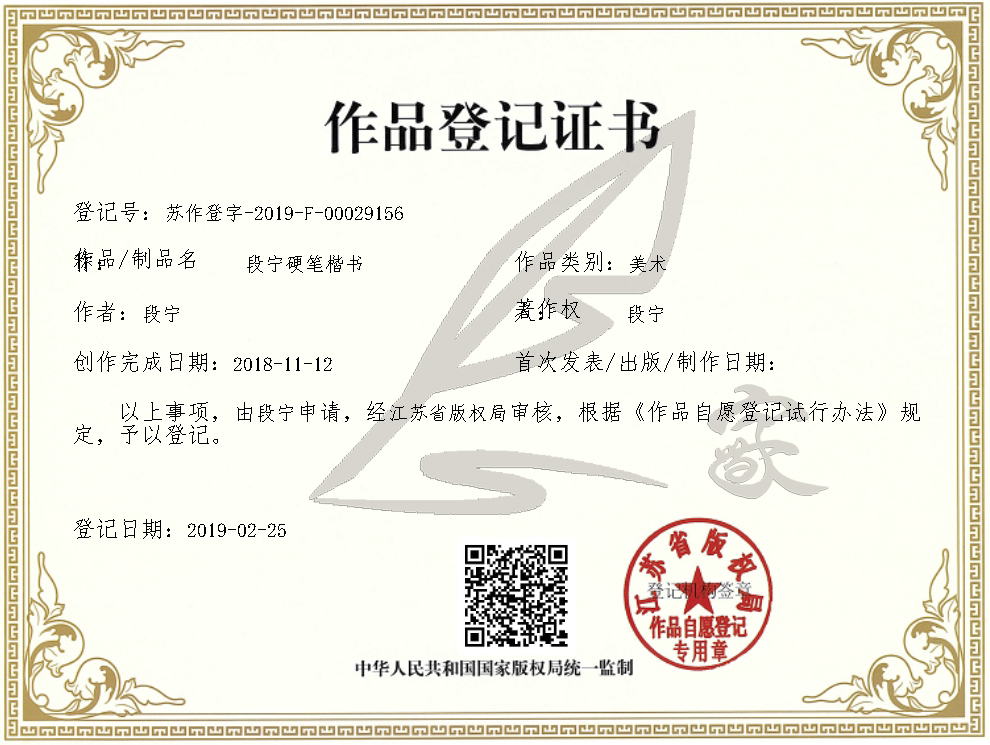 證書.jpg