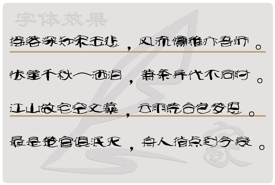球球體展示.jpg