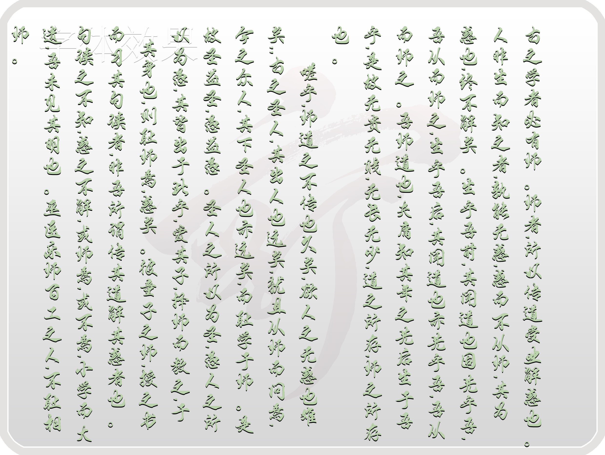 字體效果6.jpg